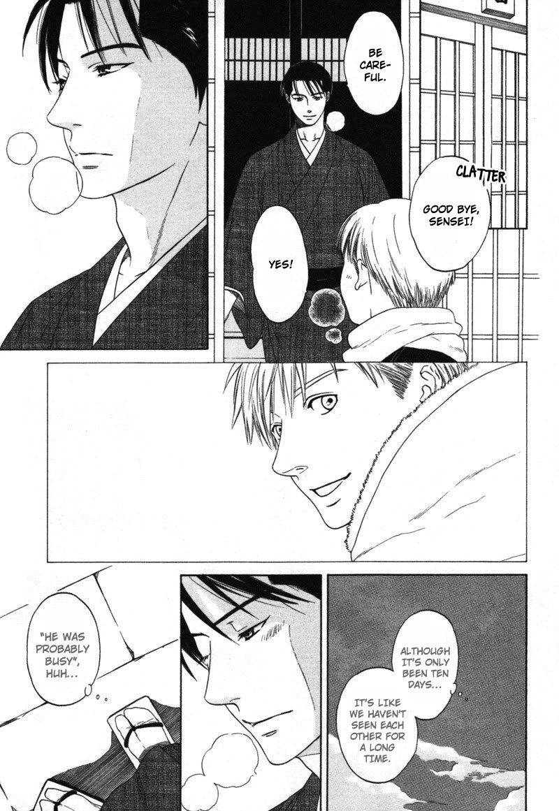 Read Wasuremono chapter 1 image 13 on Lezhin