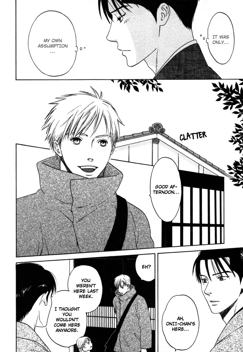 Read Wasuremono chapter 1 image 14 on Lezhin