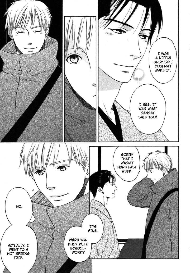 Read Wasuremono chapter 1 image 15 on Lezhin