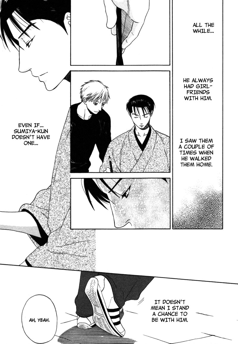 Read Wasuremono chapter 1 image 17 on Lezhin