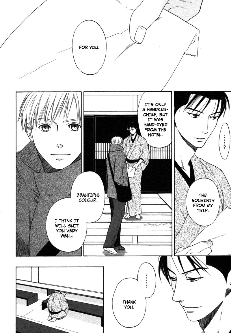 Read Wasuremono chapter 1 image 18 on Lezhin