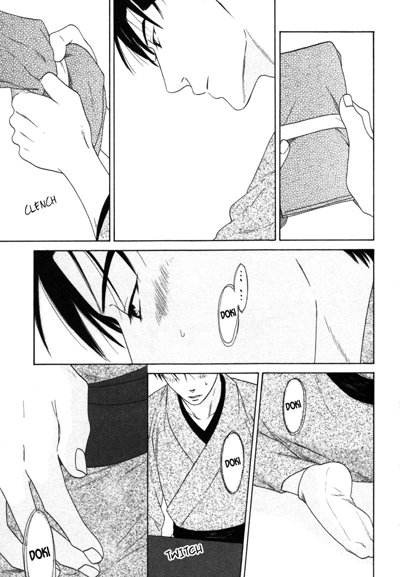 Read Wasuremono chapter 1 image 19 on Lezhin