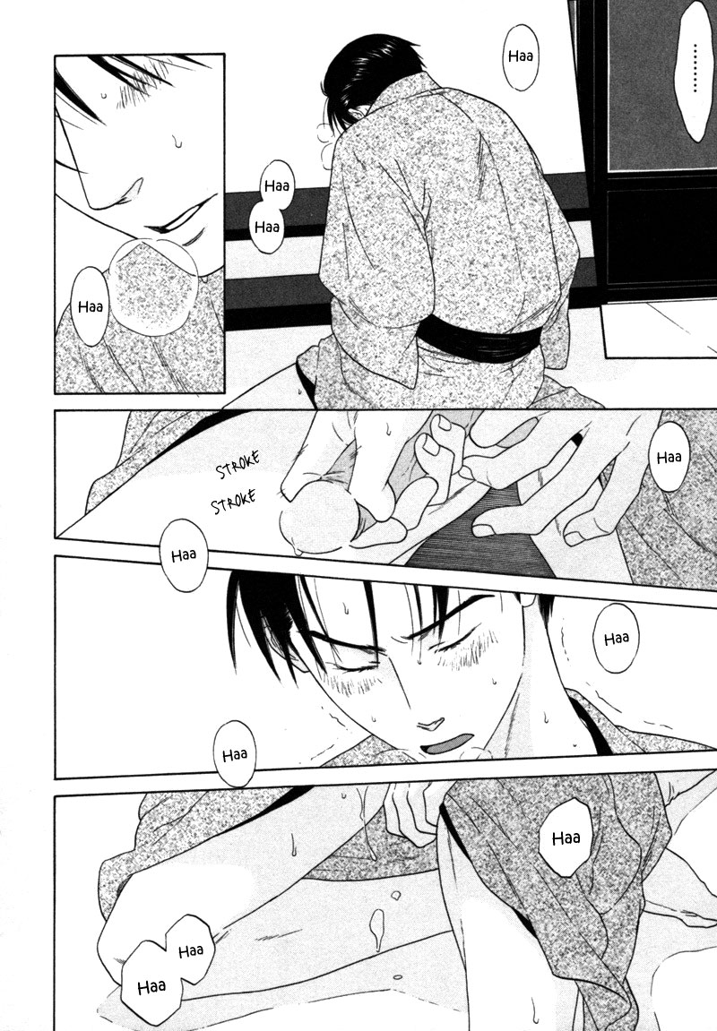 Read Wasuremono chapter 1 image 20 on Lezhin