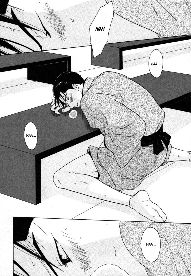 Read Wasuremono chapter 1 image 22 on Lezhin