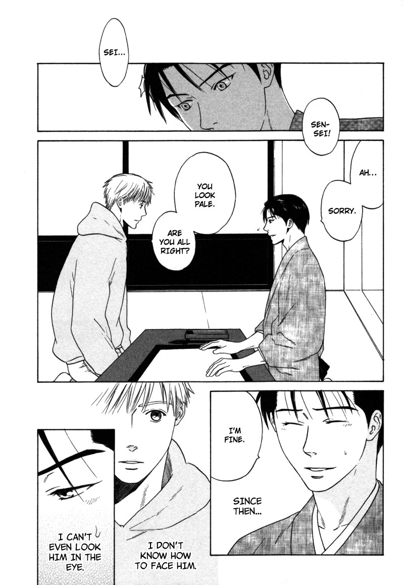Read Wasuremono chapter 1 image 23 on Lezhin