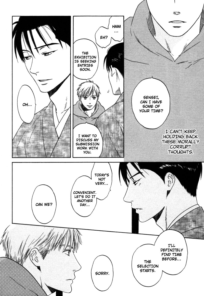 Read Wasuremono chapter 1 image 24 on Lezhin