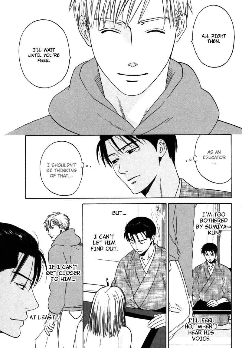 Read Wasuremono chapter 1 image 25 on Lezhin
