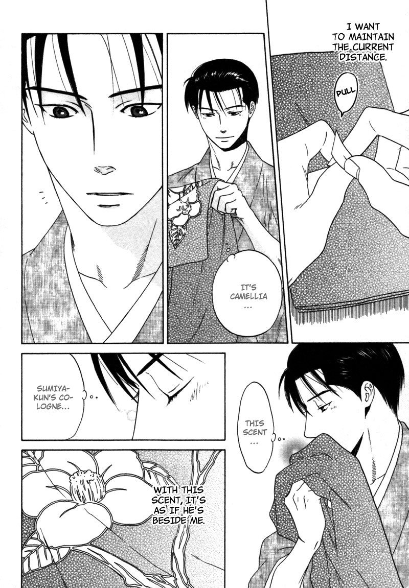 Read Wasuremono chapter 1 image 26 on Lezhin