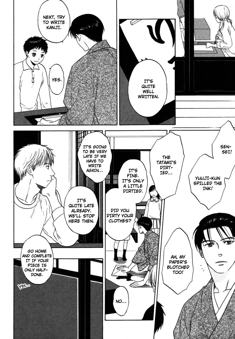 Read Wasuremono chapter 1 image 28 on Lezhin