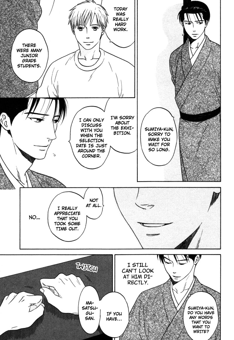Read Wasuremono chapter 1 image 29 on Lezhin