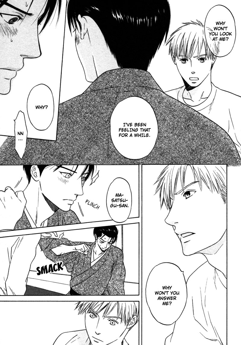 Read Wasuremono chapter 1 image 31 on Lezhin