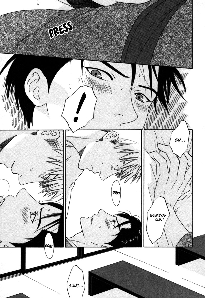 Read Wasuremono chapter 1 image 35 on Lezhin