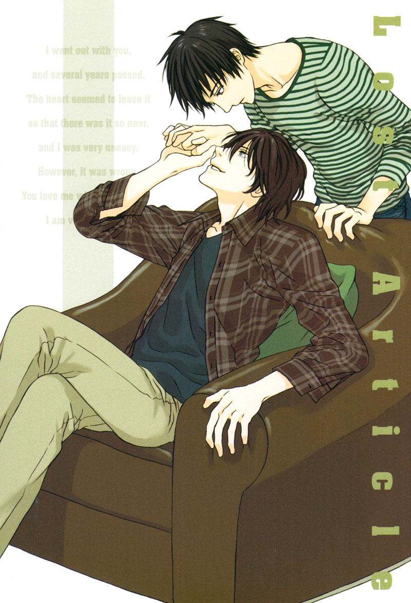 Read Wasuremono chapter 1 image 4 on Lezhin