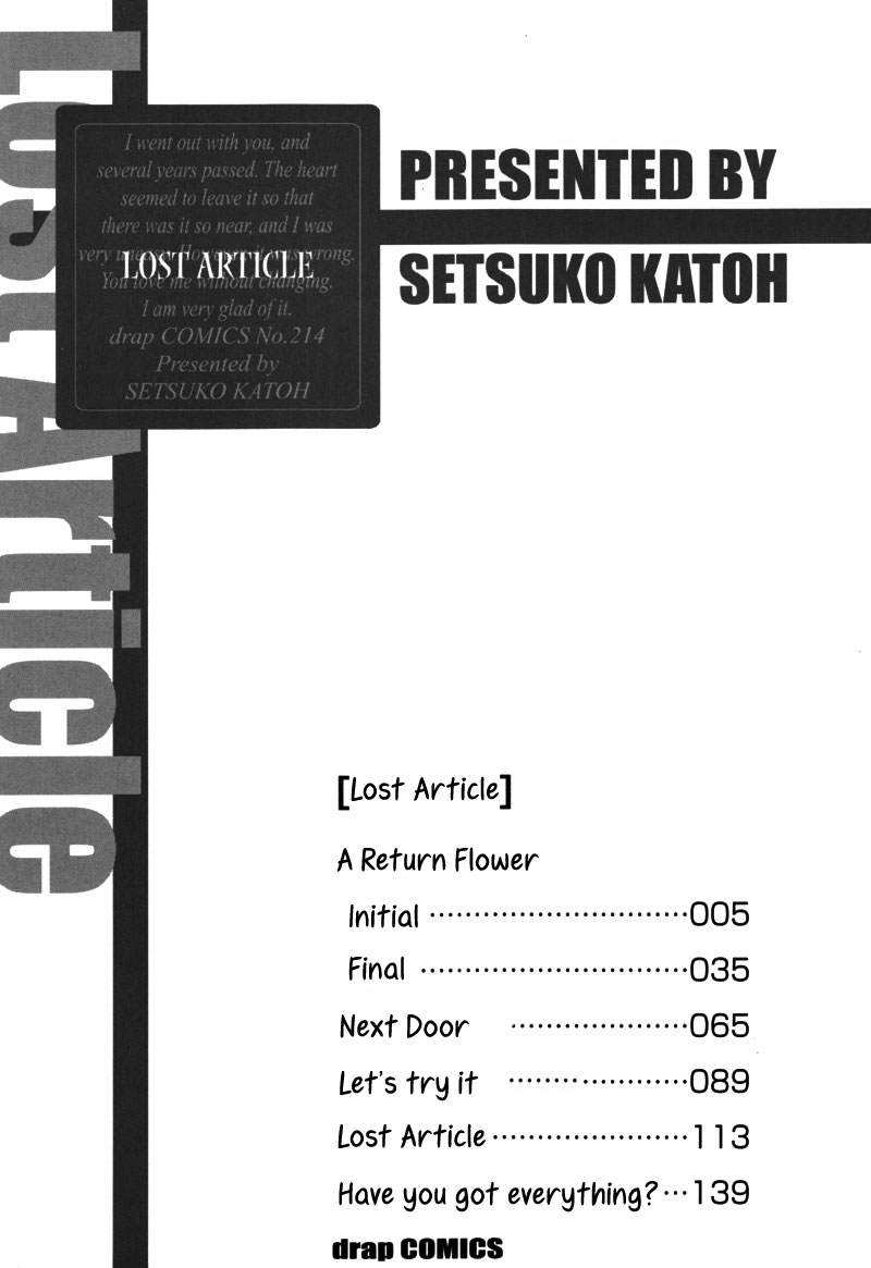 Read Wasuremono chapter 1 image 6 on Lezhin