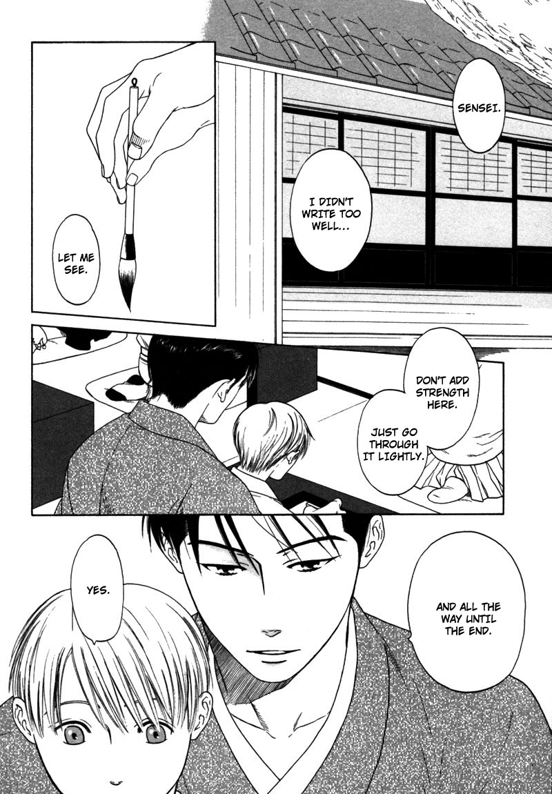 Read Wasuremono chapter 1 image 8 on Lezhin