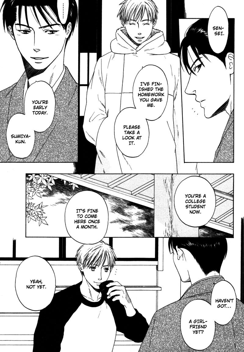 Read Wasuremono chapter 1 image 9 on Lezhin