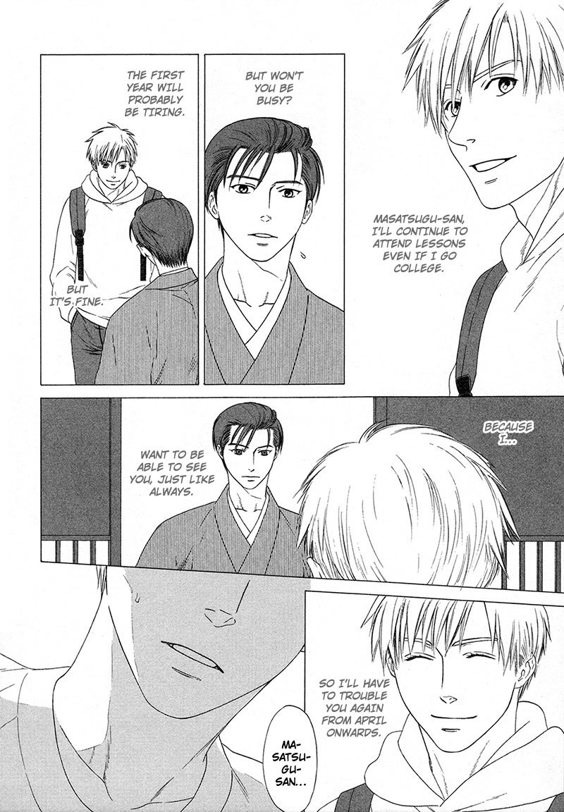 Read Wasuremono chapter 2 image 1 on Lezhin