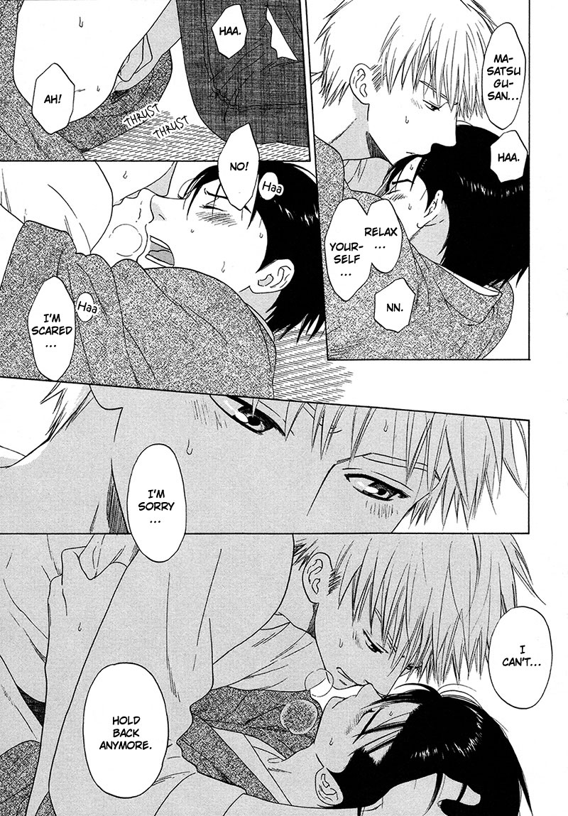 Read Wasuremono chapter 2 image 10 on Lezhin