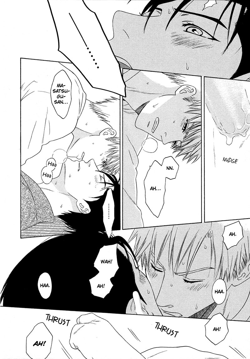 Read Wasuremono chapter 2 image 11 on Lezhin