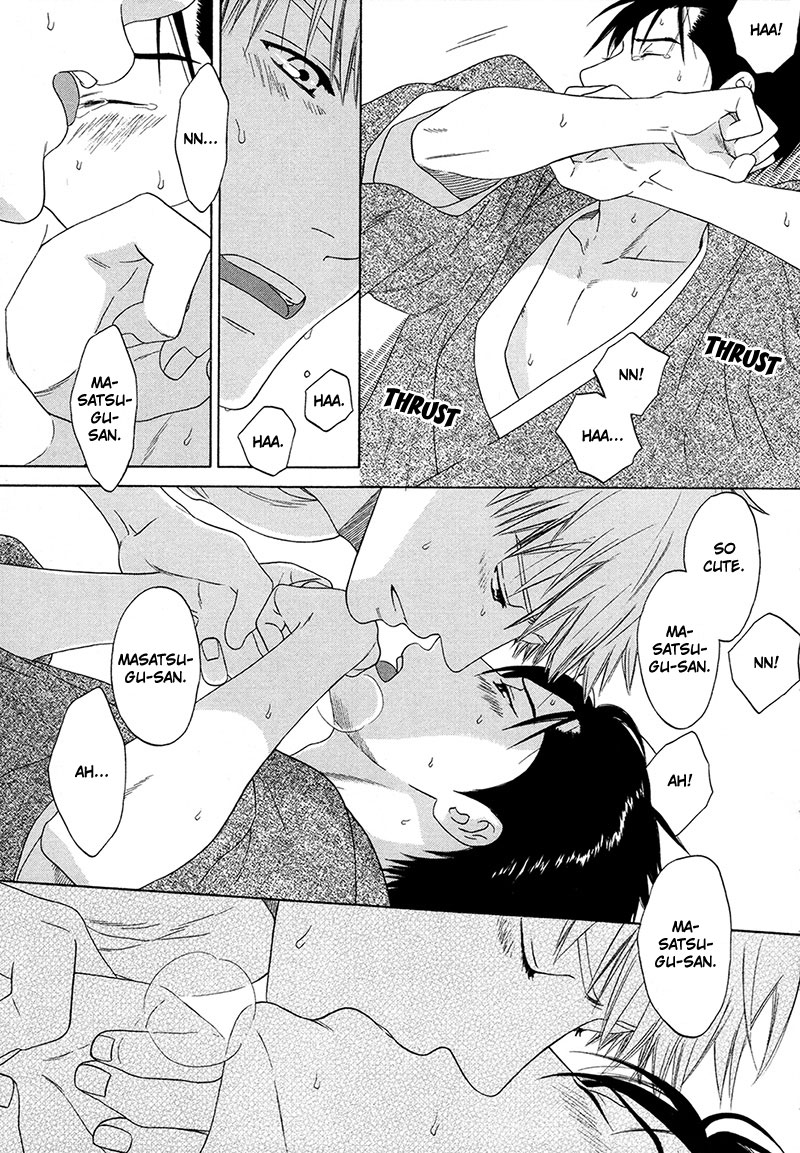 Read Wasuremono chapter 2 image 12 on Lezhin