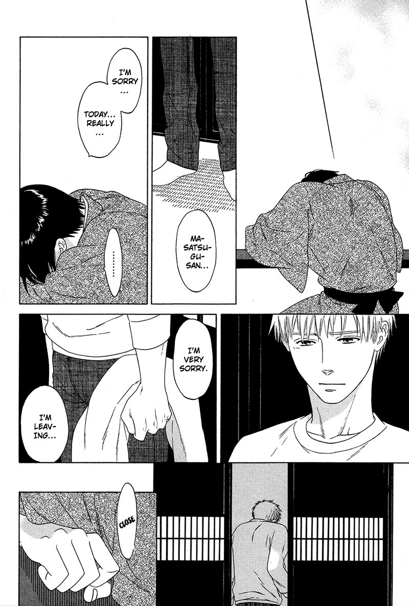 Read Wasuremono chapter 2 image 13 on Lezhin