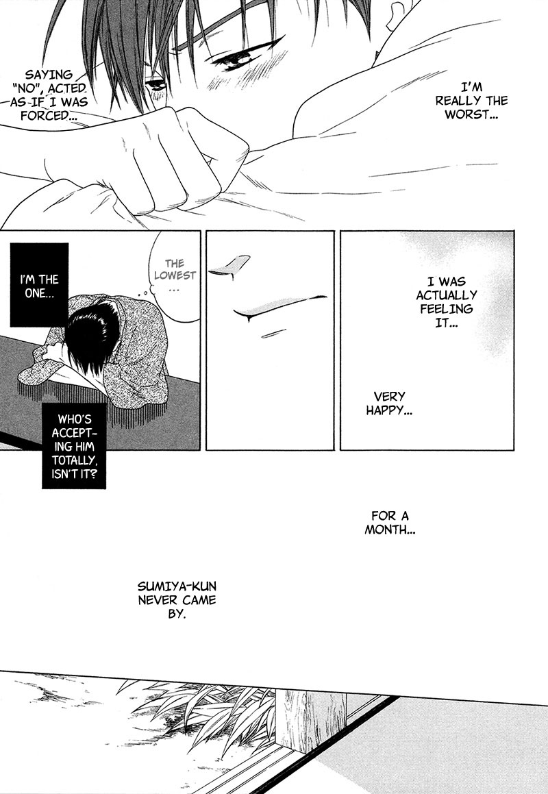 Read Wasuremono chapter 2 image 14 on Lezhin