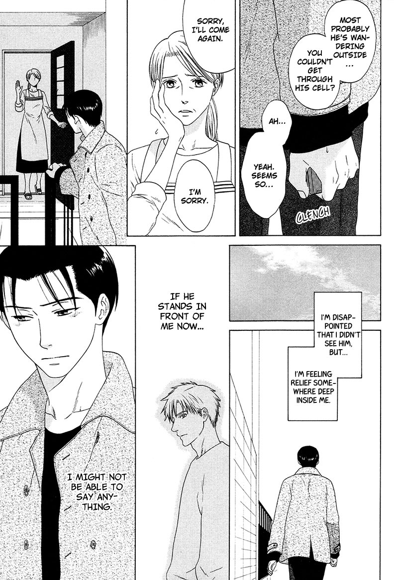 Read Wasuremono chapter 2 image 18 on Lezhin