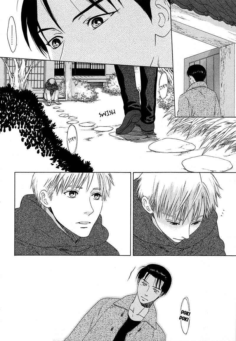 Read Wasuremono chapter 2 image 19 on Lezhin