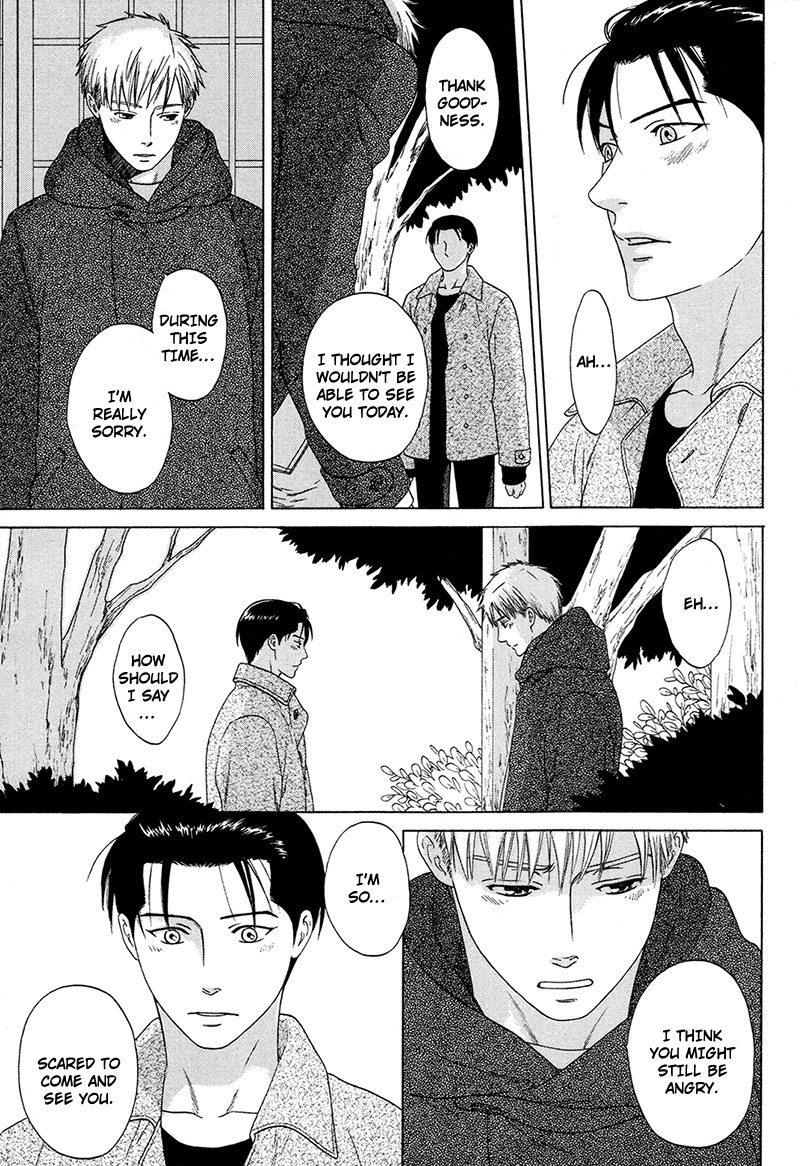 Read Wasuremono chapter 2 image 20 on Lezhin