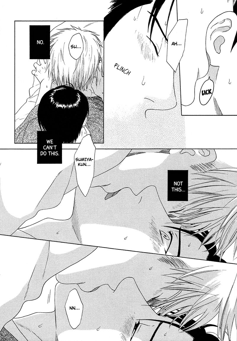 Read Wasuremono chapter 2 image 3 on Lezhin
