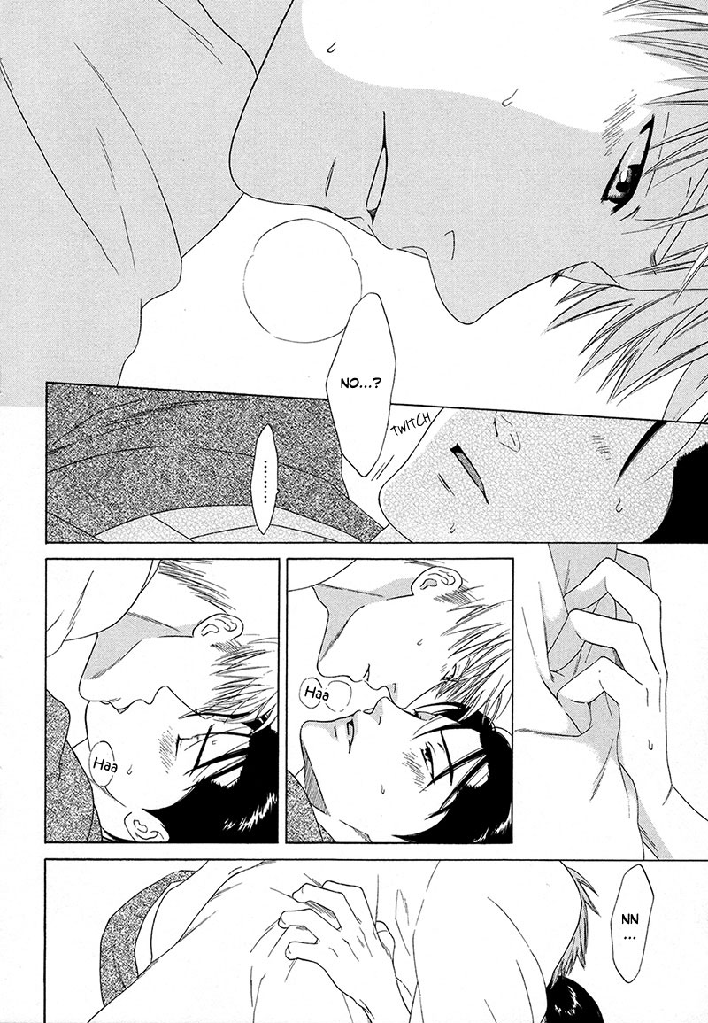 Read Wasuremono chapter 2 image 5 on Lezhin