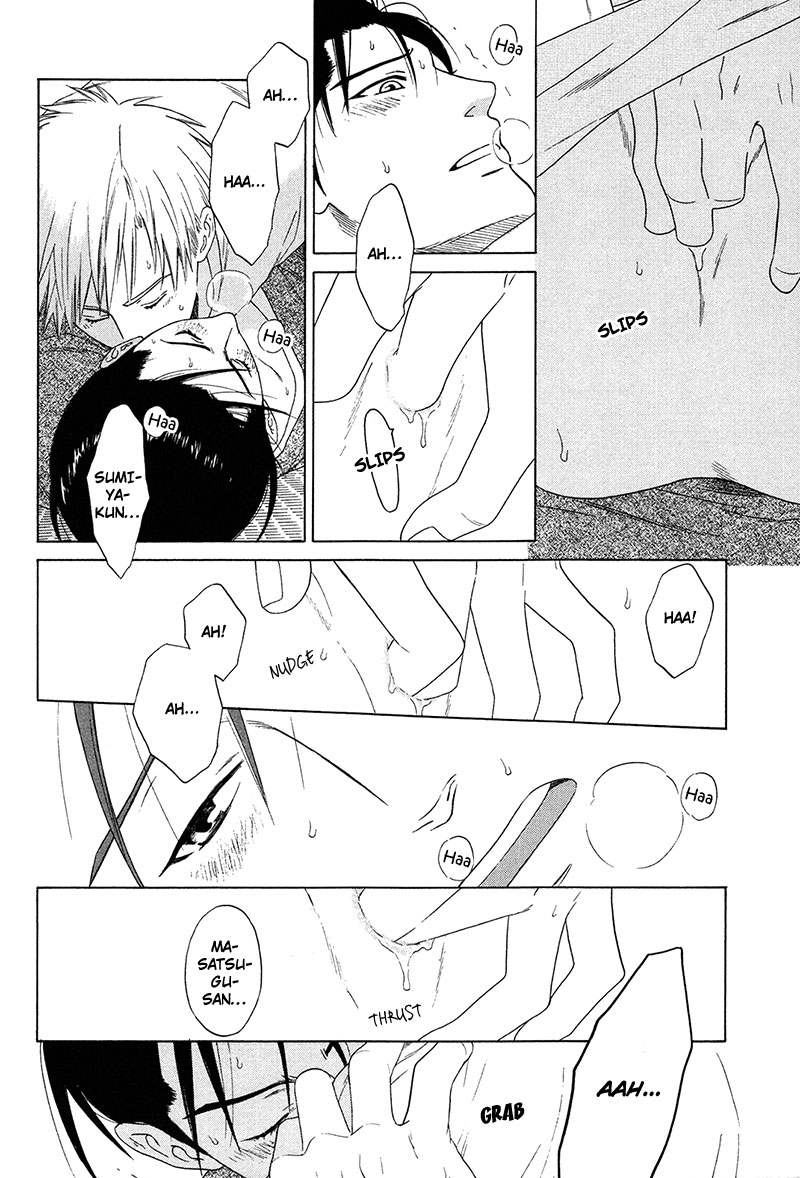 Read Wasuremono chapter 2 image 7 on Lezhin