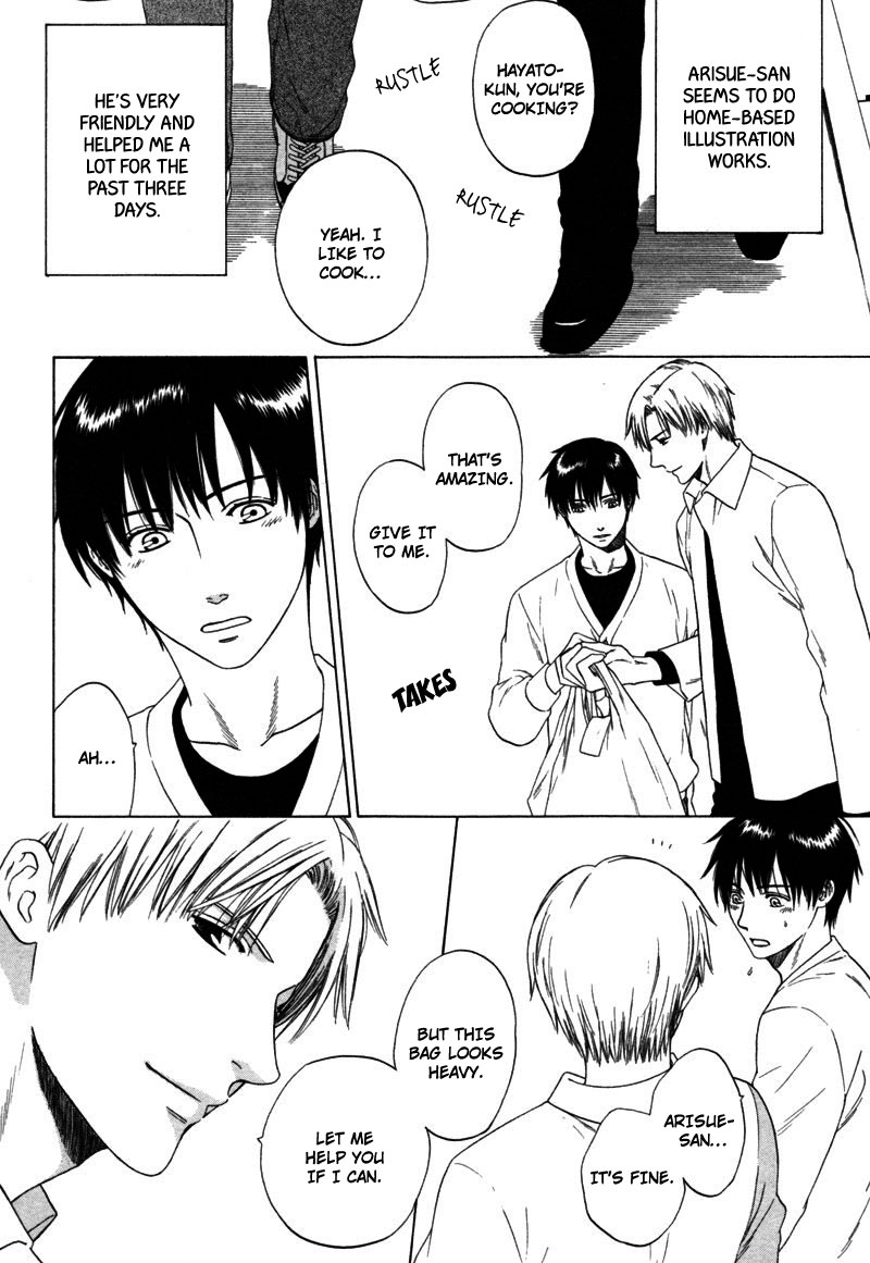 Read Wasuremono chapter 3 image 1 on Lezhin
