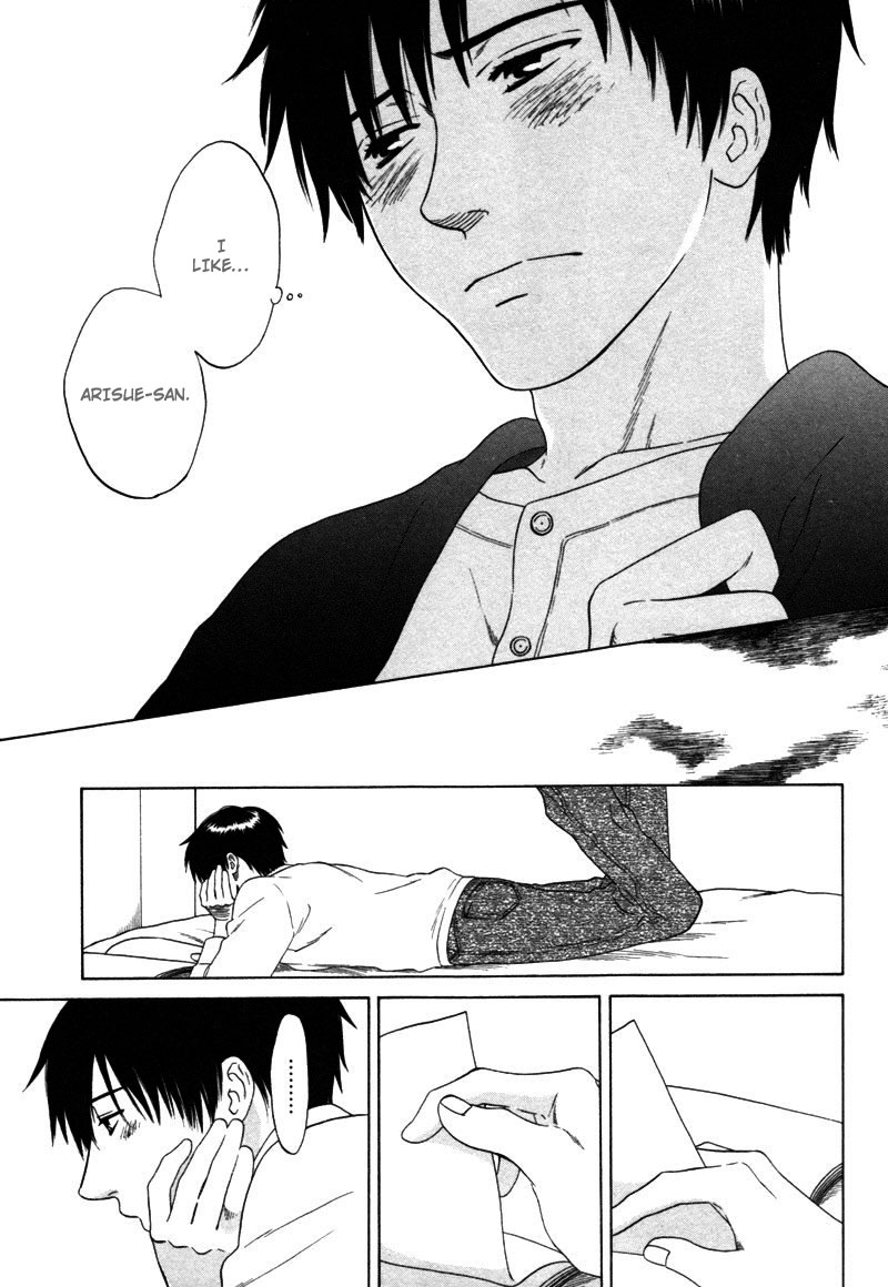 Read Wasuremono chapter 3 image 10 on Lezhin