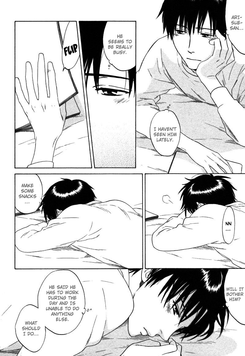 Read Wasuremono chapter 3 image 11 on Lezhin
