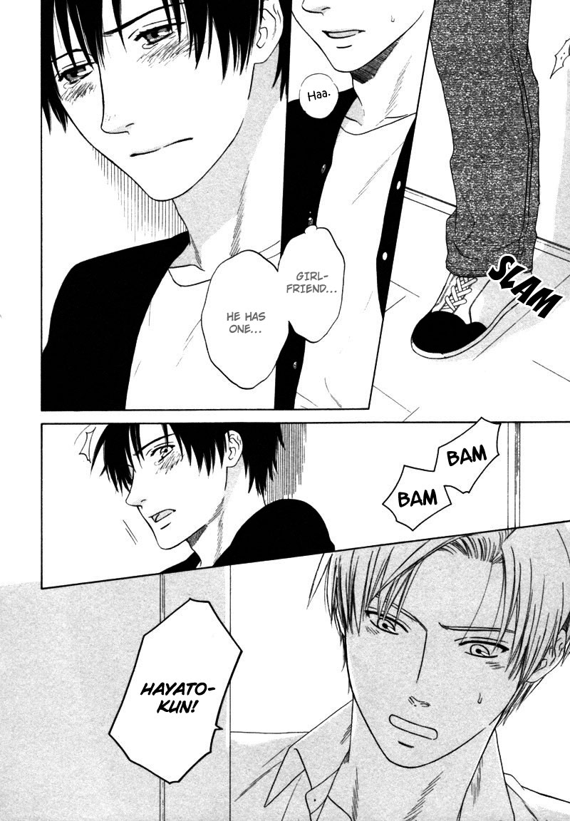 Read Wasuremono chapter 3 image 15 on Lezhin
