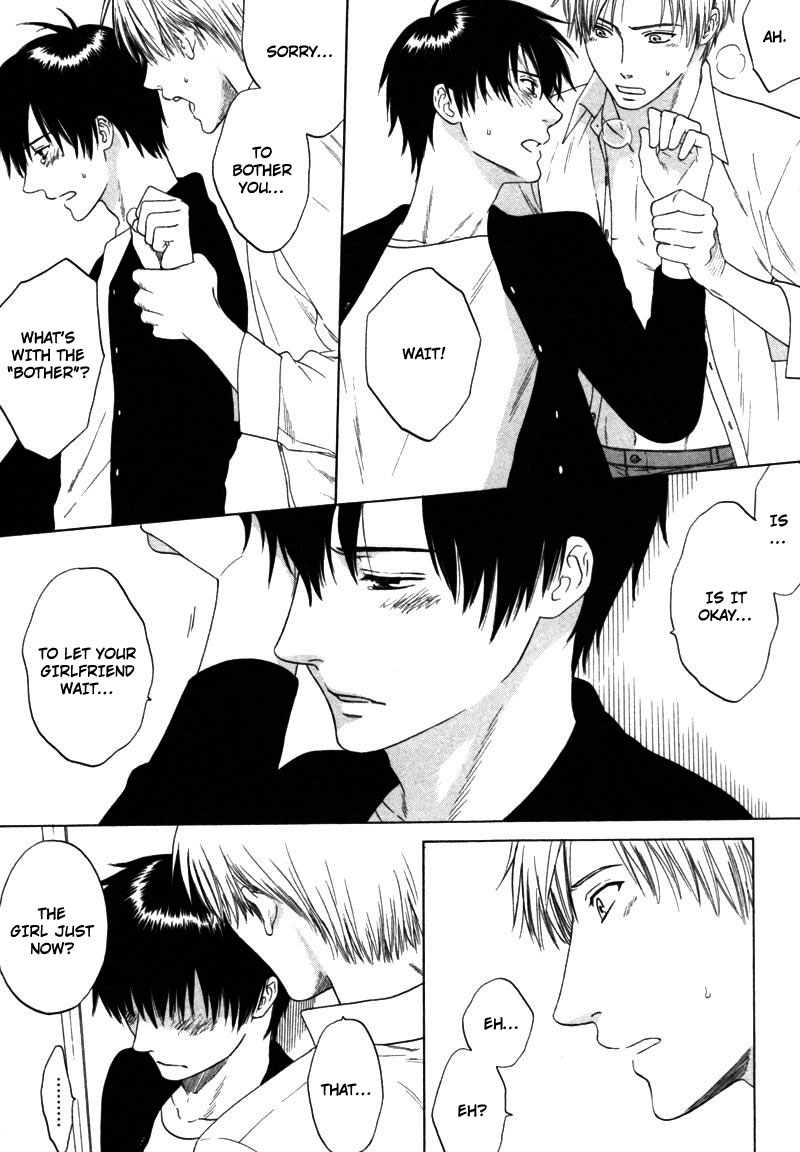 Read Wasuremono chapter 3 image 16 on Lezhin