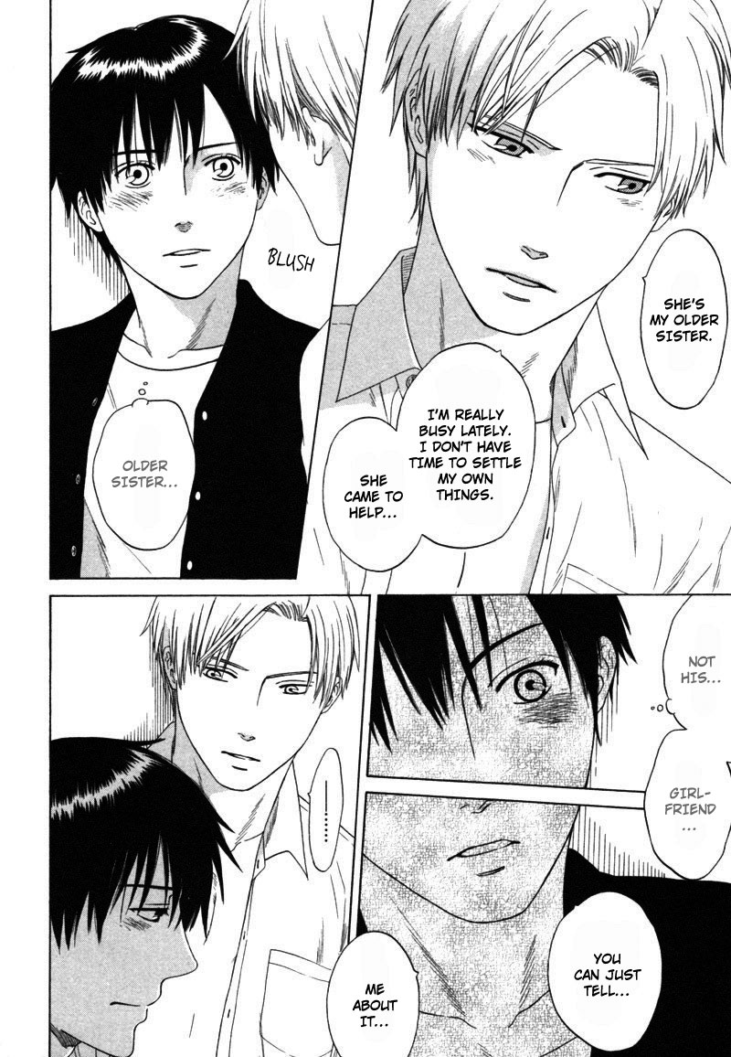 Read Wasuremono chapter 3 image 17 on Lezhin