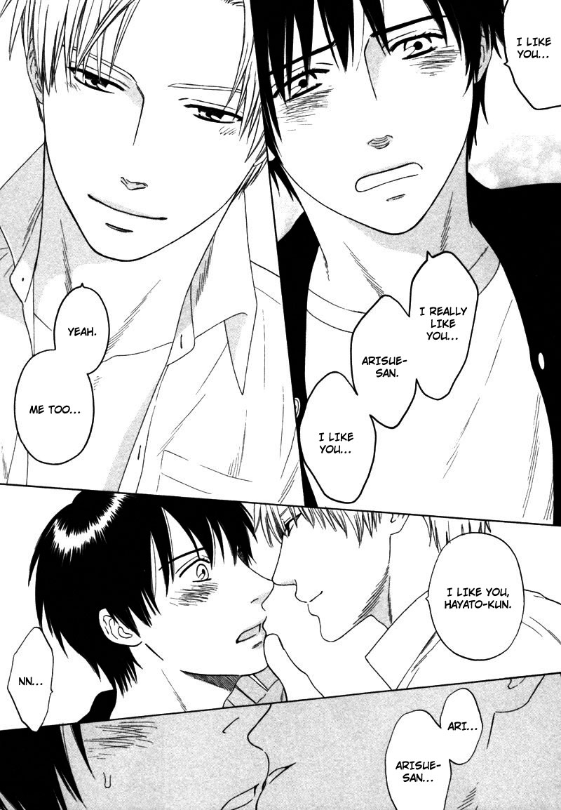 Read Wasuremono chapter 3 image 19 on Lezhin