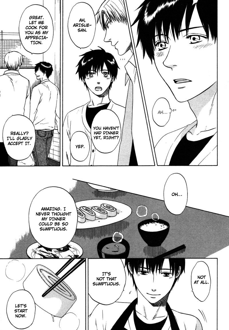 Read Wasuremono chapter 3 image 2 on Lezhin