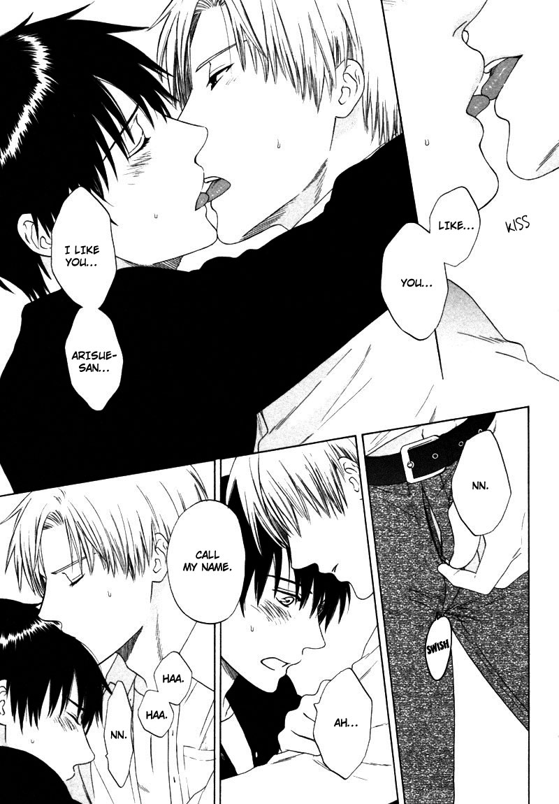 Read Wasuremono chapter 3 image 20 on Lezhin