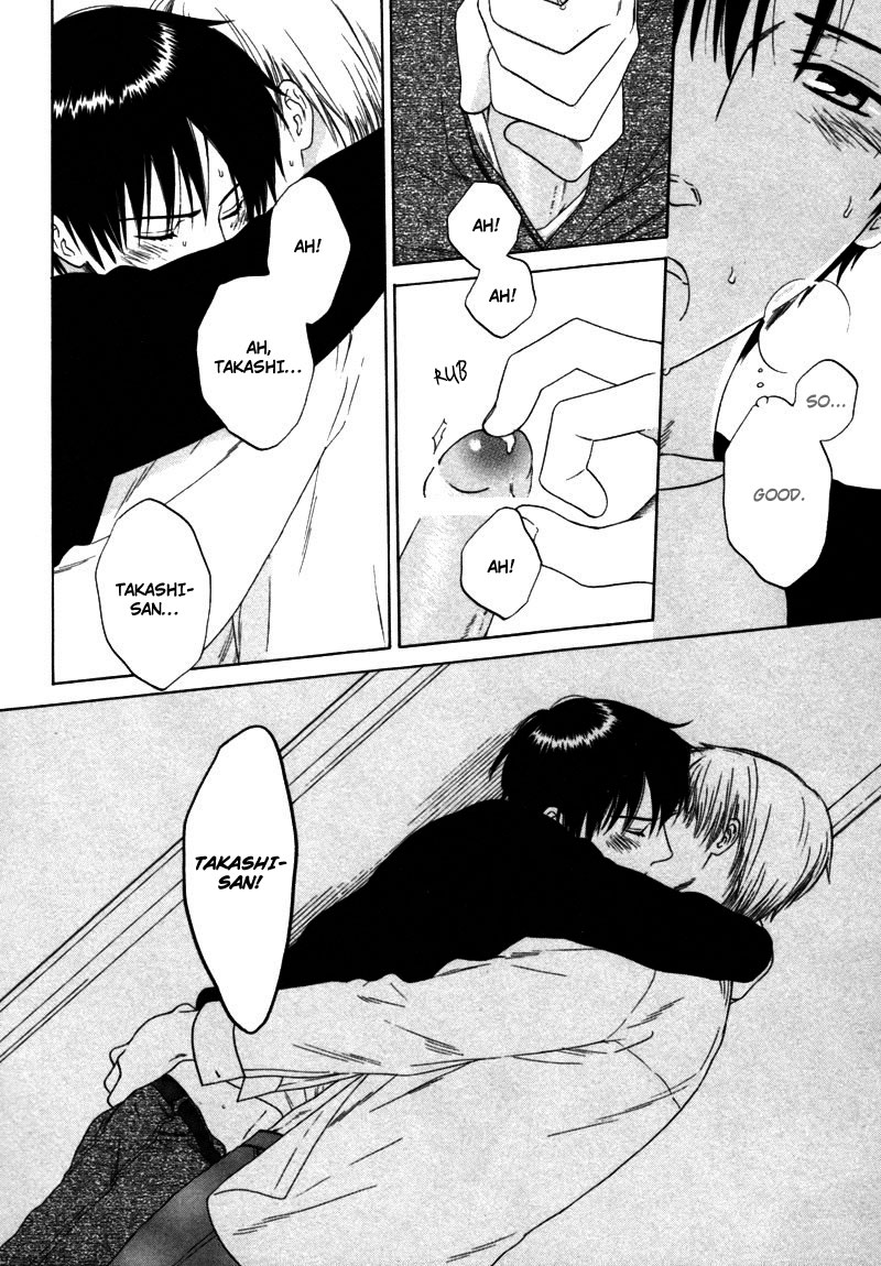Read Wasuremono chapter 3 image 21 on Lezhin
