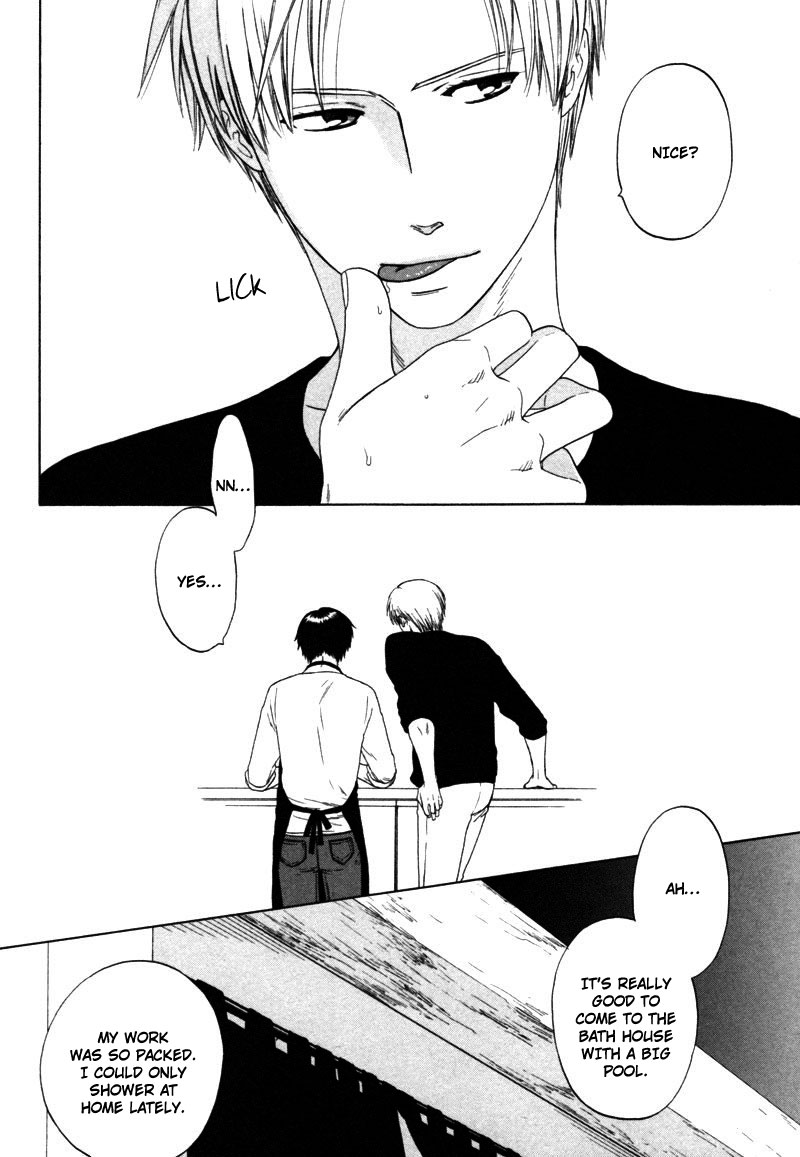 Read Wasuremono chapter 3 image 7 on Lezhin