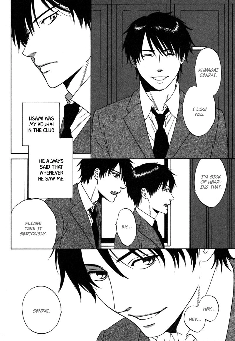 Read Wasuremono chapter 4 image 1 on Lezhin
