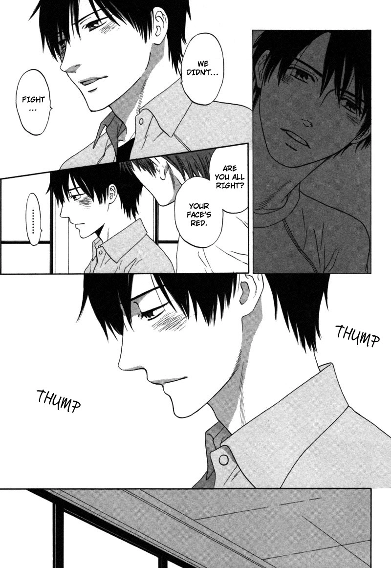 Read Wasuremono chapter 4 image 12 on Lezhin