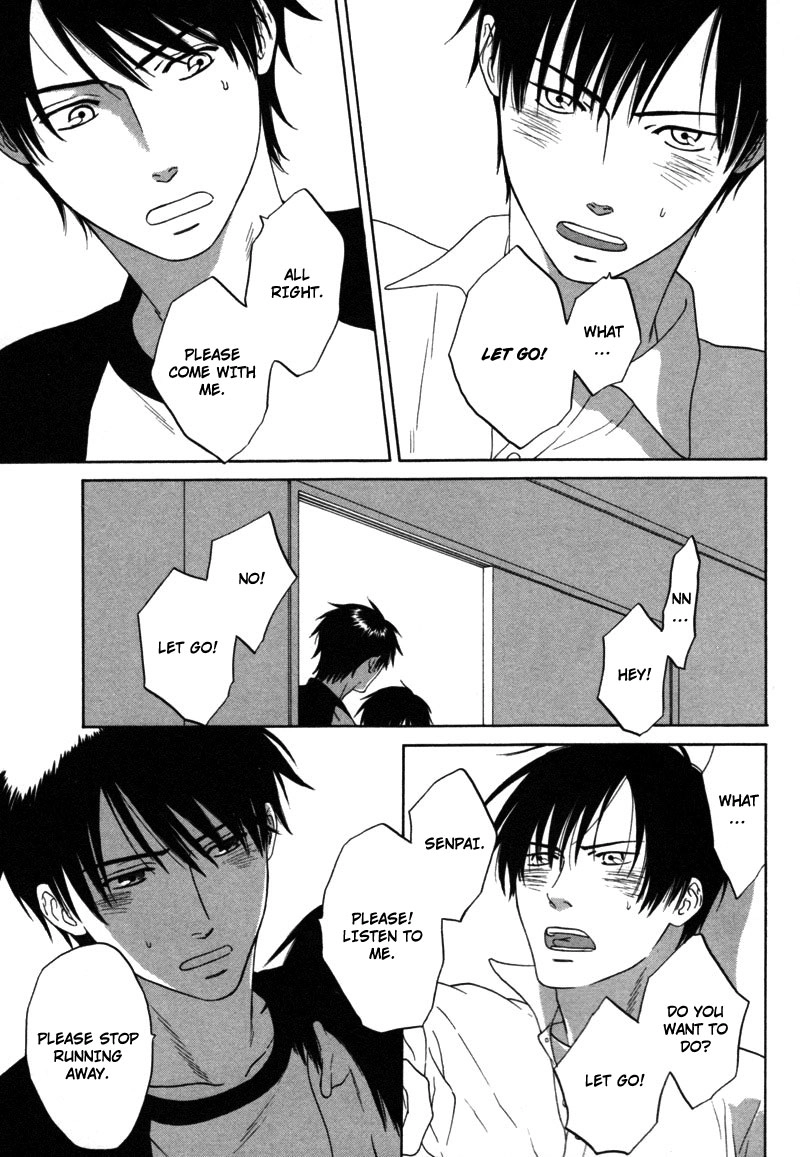 Read Wasuremono chapter 4 image 14 on Lezhin