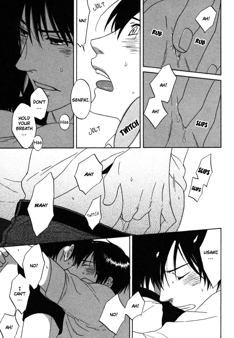 Read Wasuremono chapter 4 image 20 on Lezhin