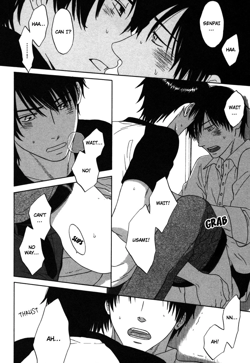 Read Wasuremono chapter 4 image 21 on Lezhin
