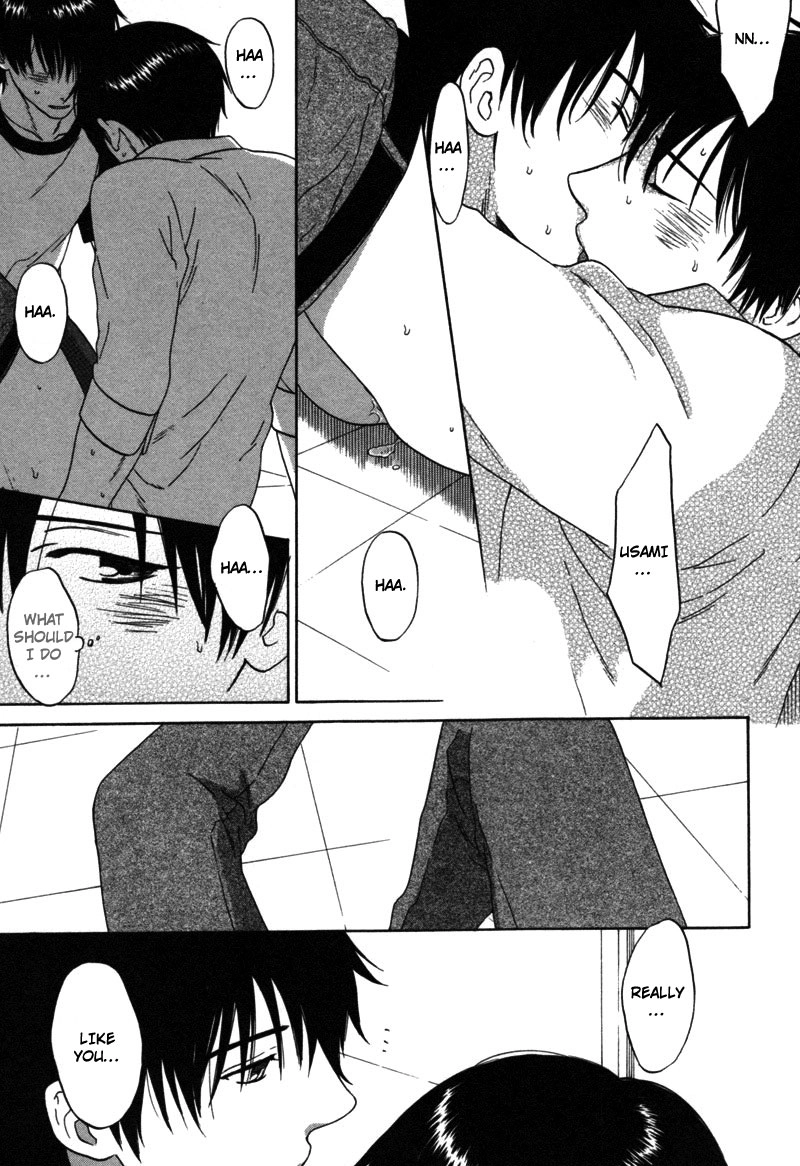 Read Wasuremono chapter 4 image 22 on Lezhin