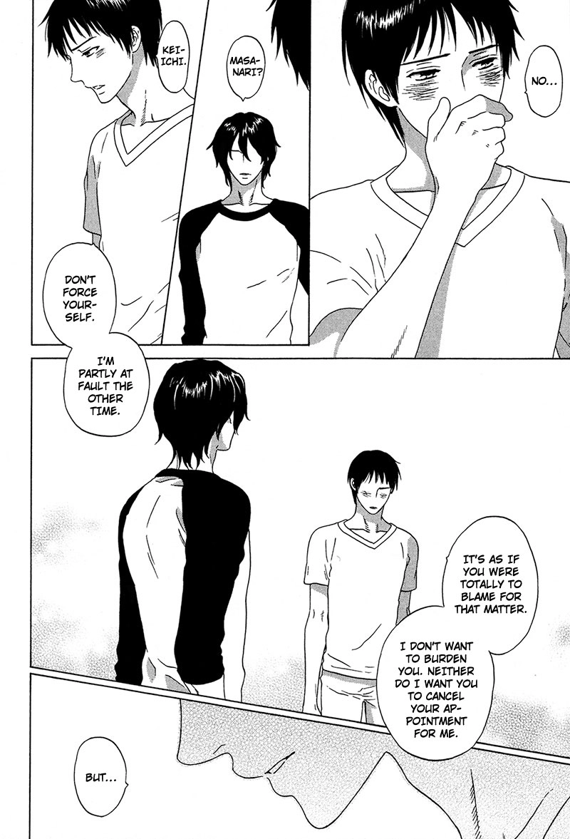 Read Wasuremono chapter 5.5 image 5 on Lezhin